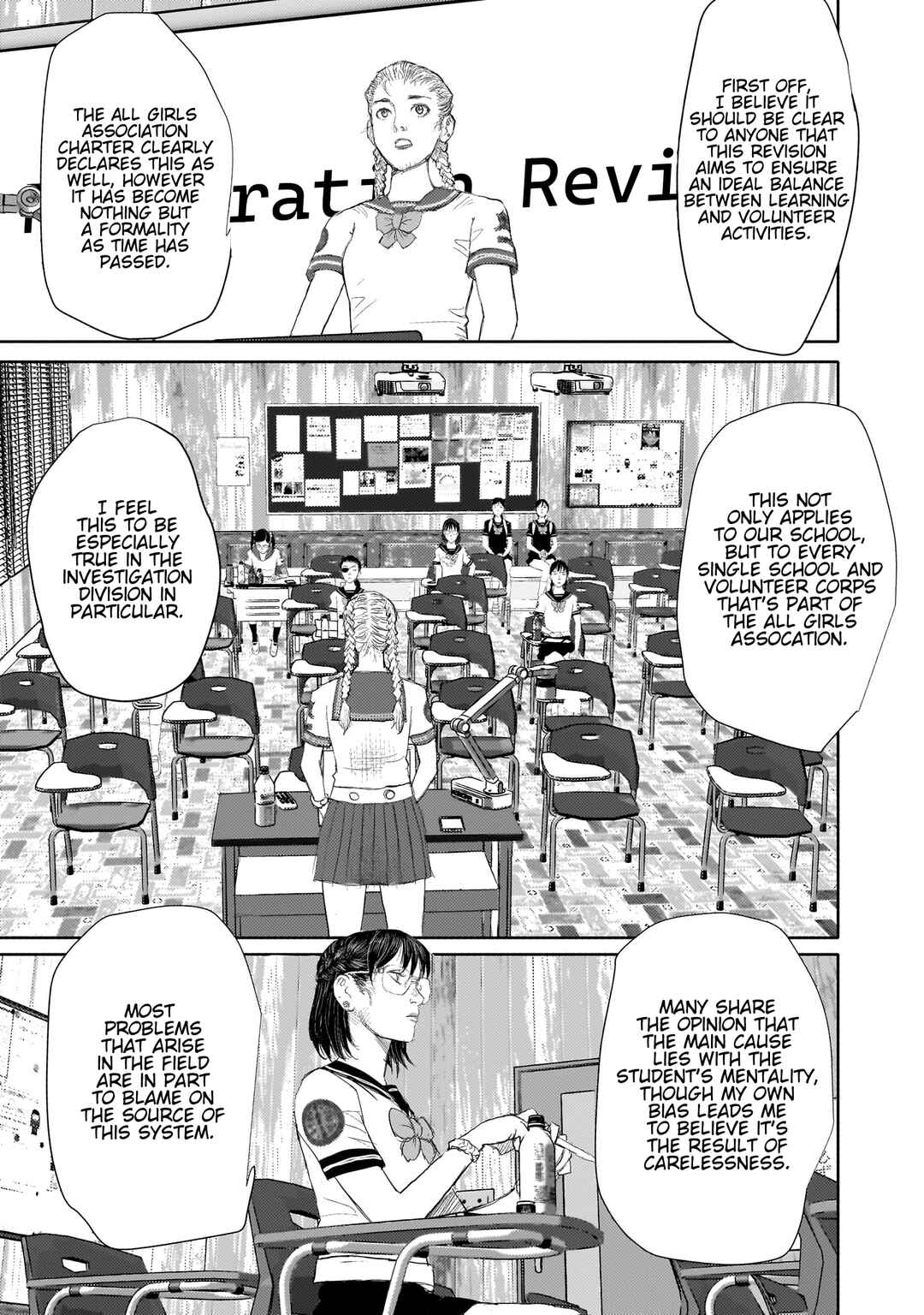 beautiful place Chapter 14 - Page 3