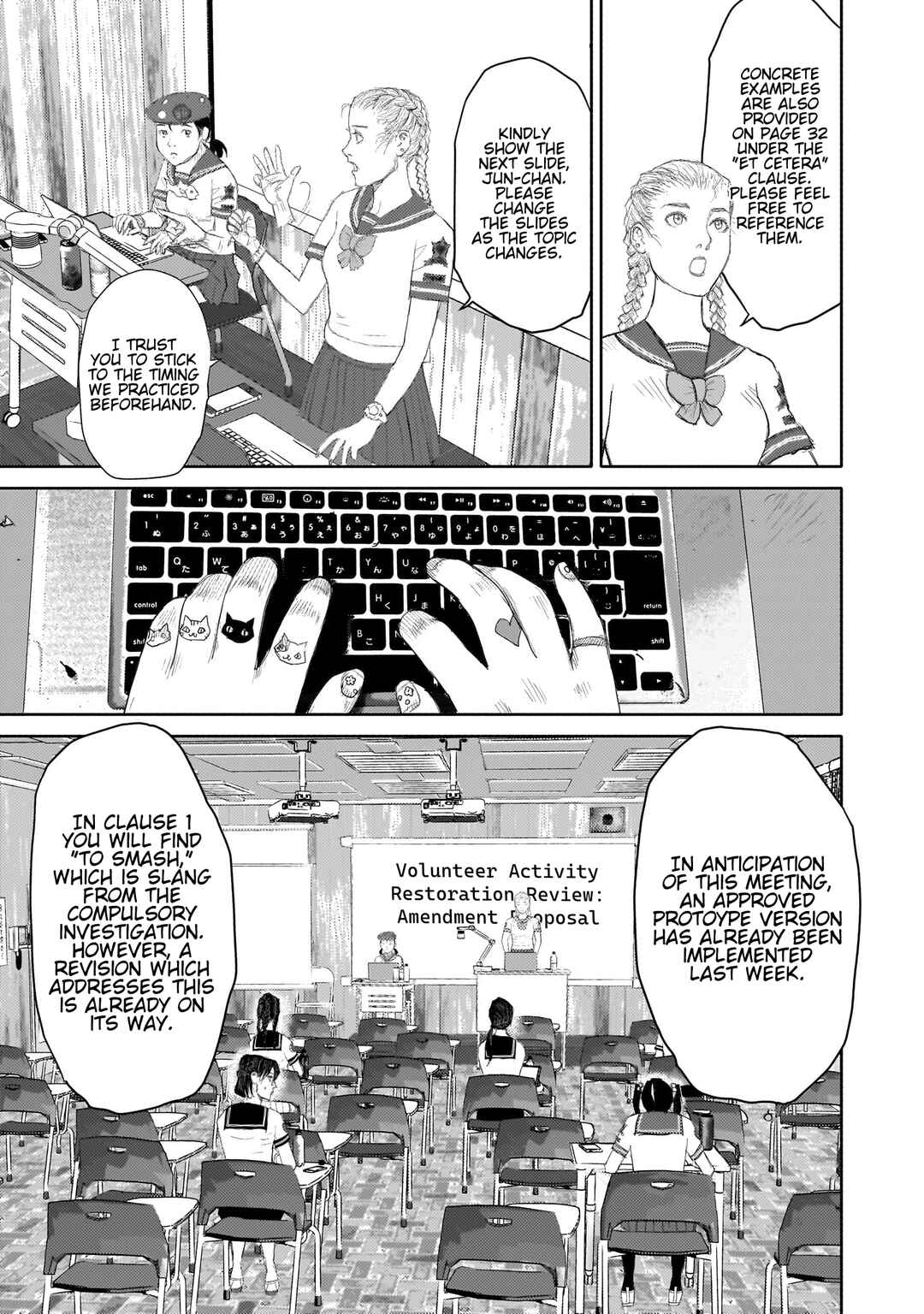 beautiful place Chapter 14 - Page 5