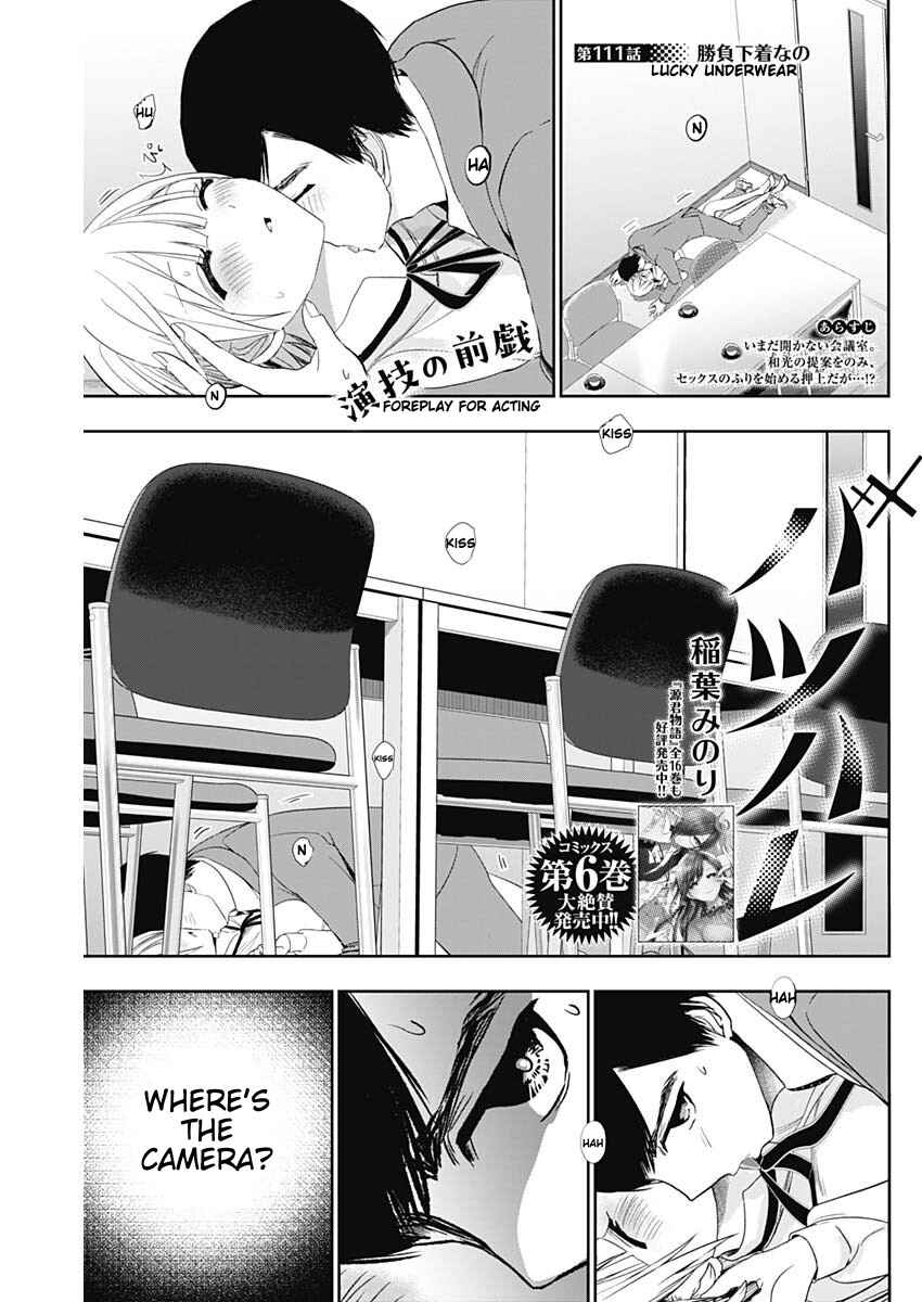 Batsu-Hare Chapter 111 - Page 1