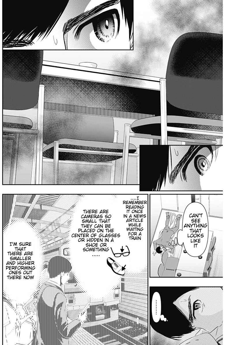 Batsu-Hare Chapter 111 - Page 2