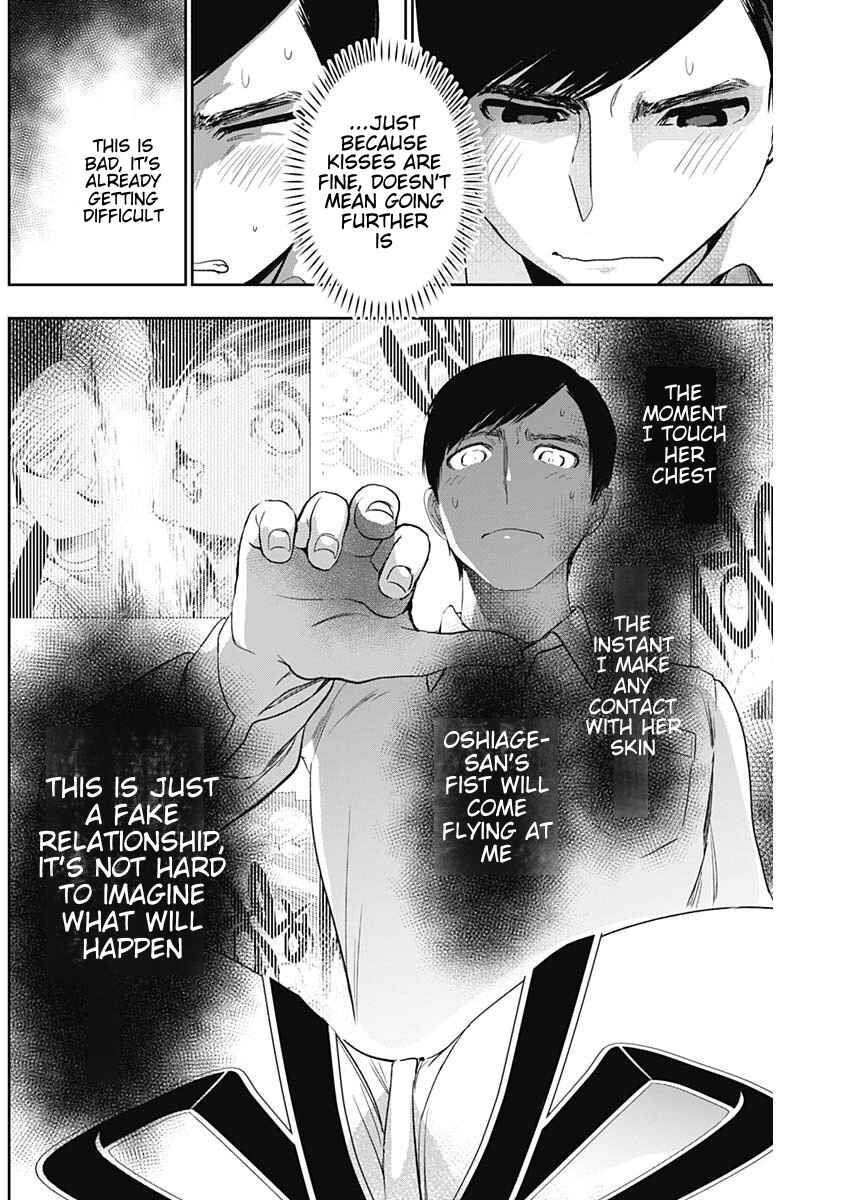 Batsu-Hare Chapter 111 - Page 6