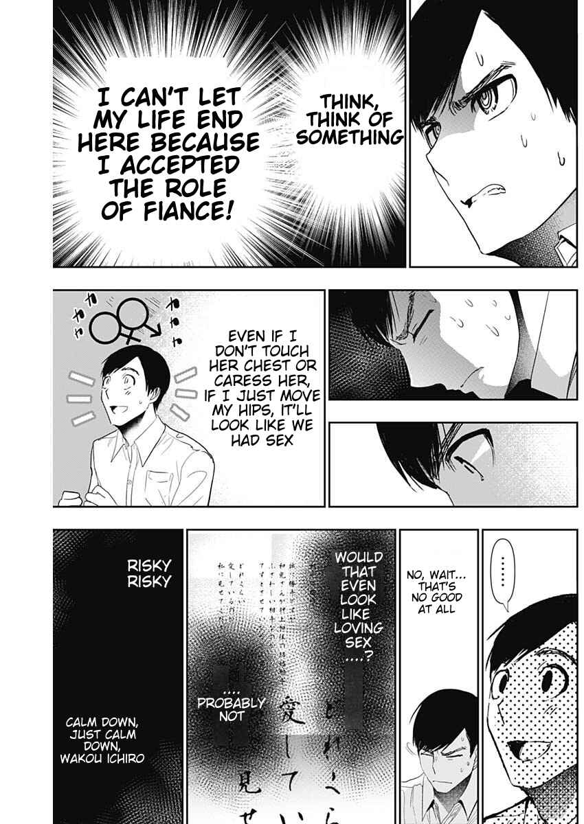 Batsu-Hare Chapter 111 - Page 7