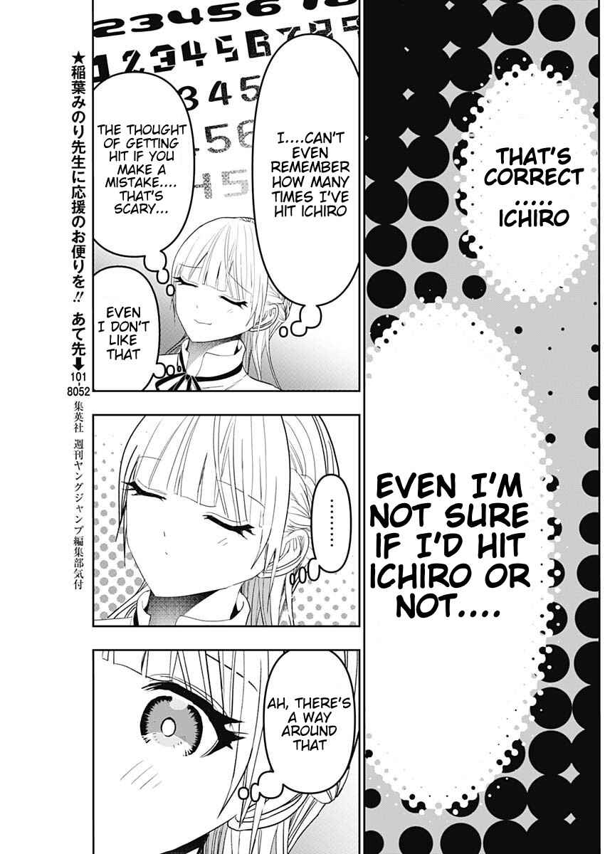 Batsu-Hare Chapter 111 - Page 9