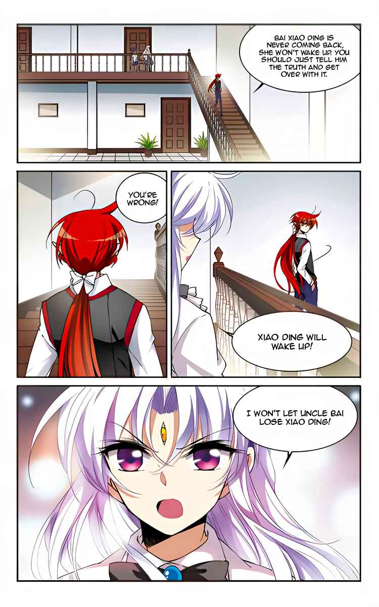 San Yan Xiao Tian Lu Chapter 222 - Page 15