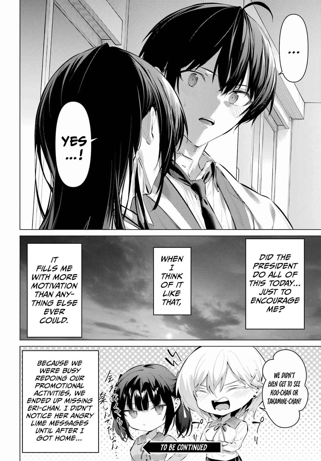 Haite Kudasai, Takamine-san Chapter 70.2 - Page 15
