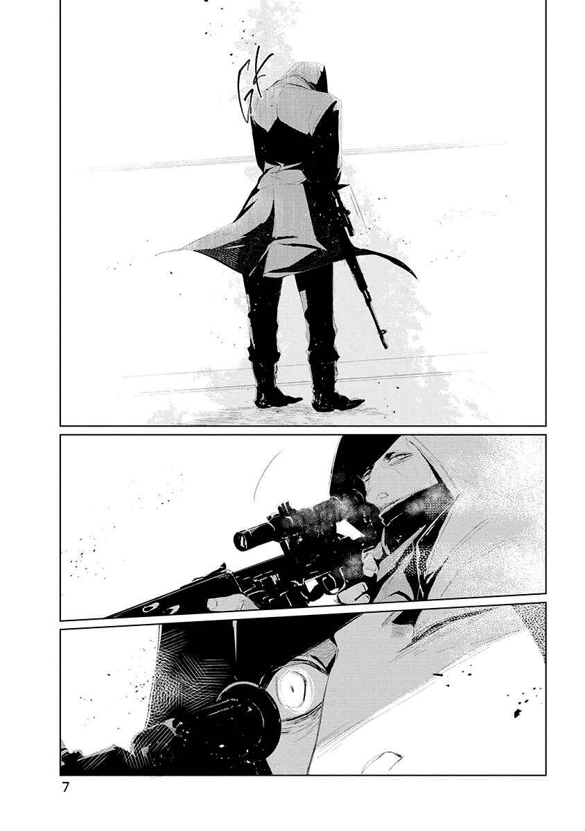 Haiyuki no Machi no Sabaaka Chapter 1 - Page 14
