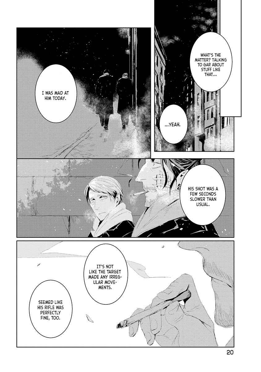 Haiyuki no Machi no Sabaaka Chapter 1 - Page 27
