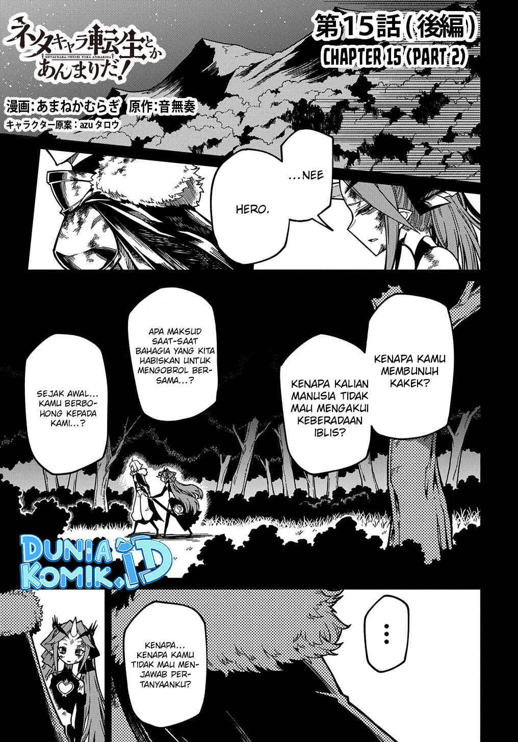 Netachara-Tensei Toka Anmarida! Chapter 15.2 - Page 2