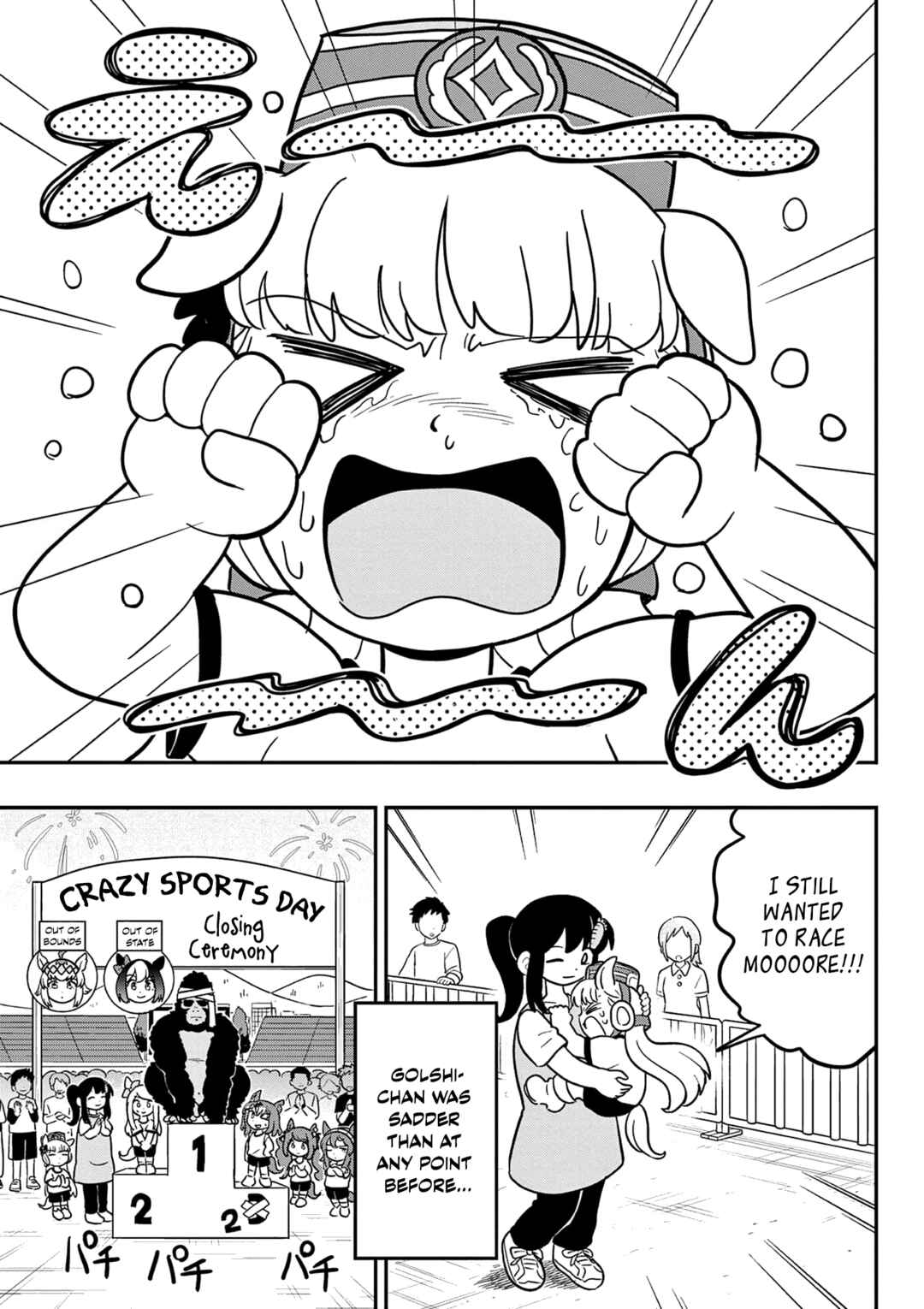 Umamusume - Pretty Derby PisuPisu☆SupiSupi - Golshi-chan Chapter 33 - Page 19
