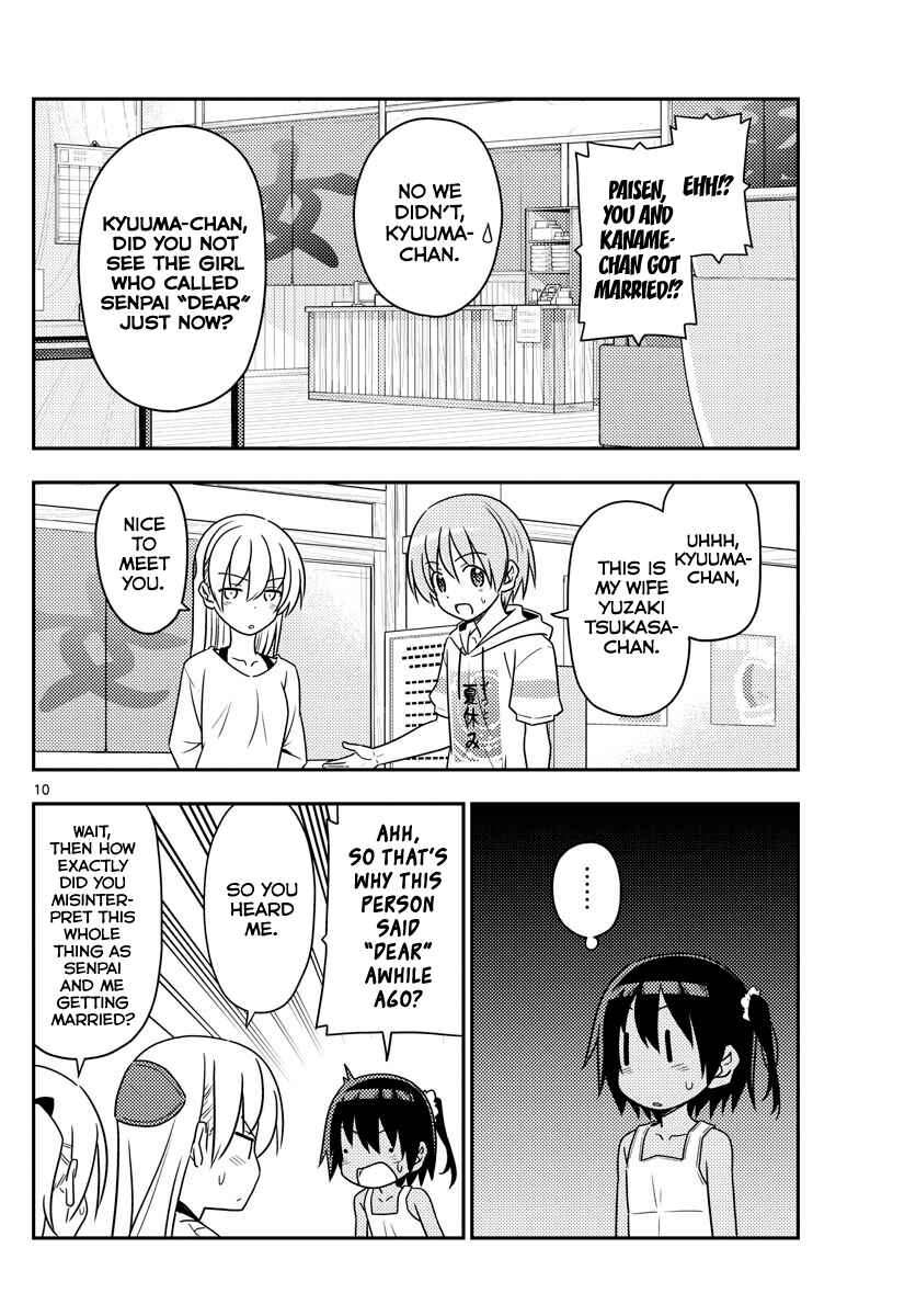 Tonikaku Kawaii Chapter 81 - Page 10