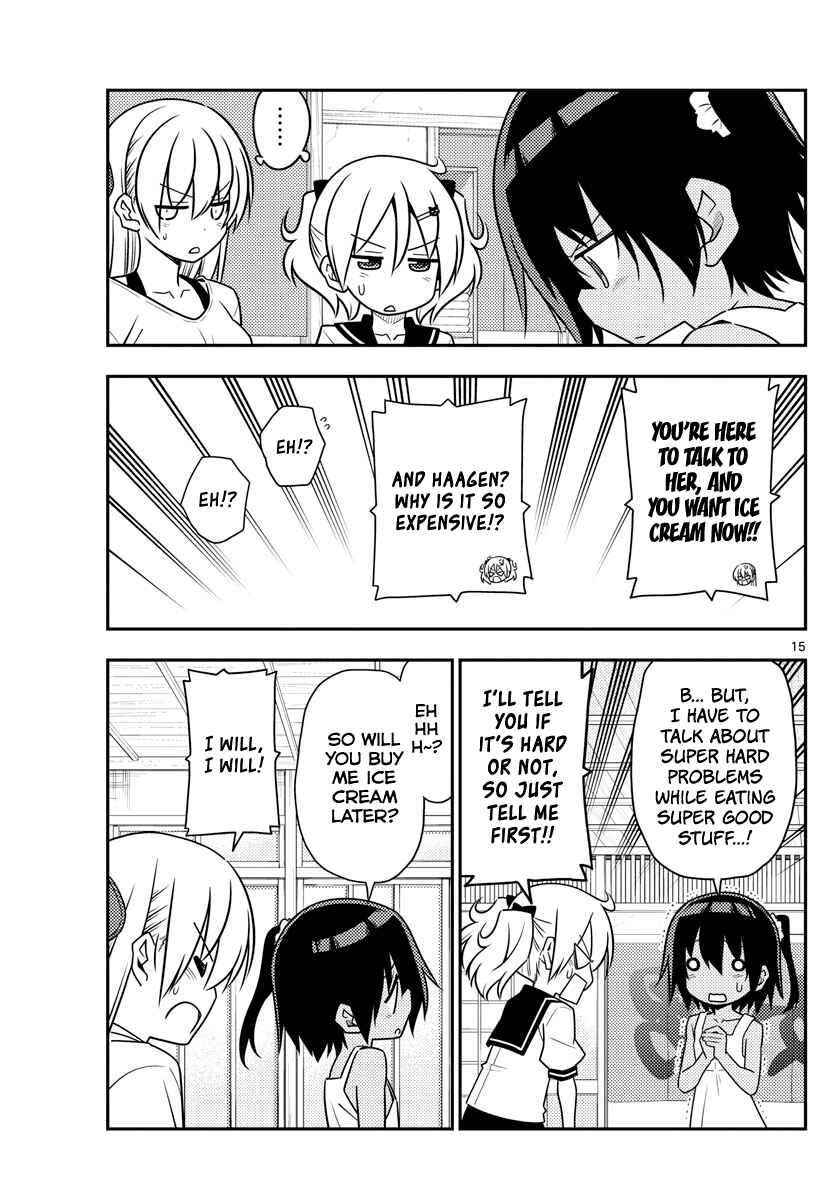 Tonikaku Kawaii Chapter 81 - Page 15