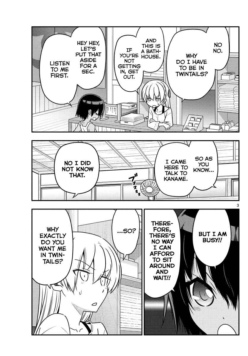 Tonikaku Kawaii Chapter 81 - Page 3