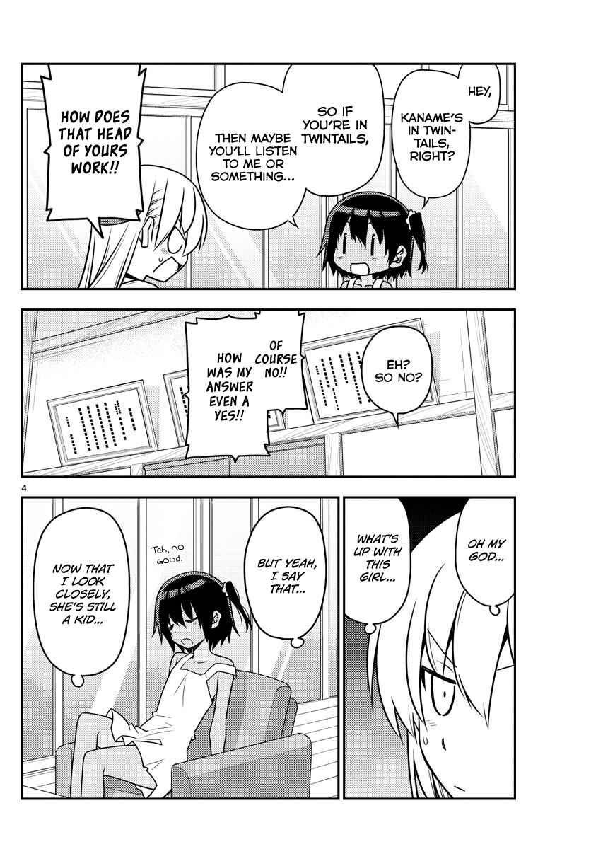 Tonikaku Kawaii Chapter 81 - Page 4