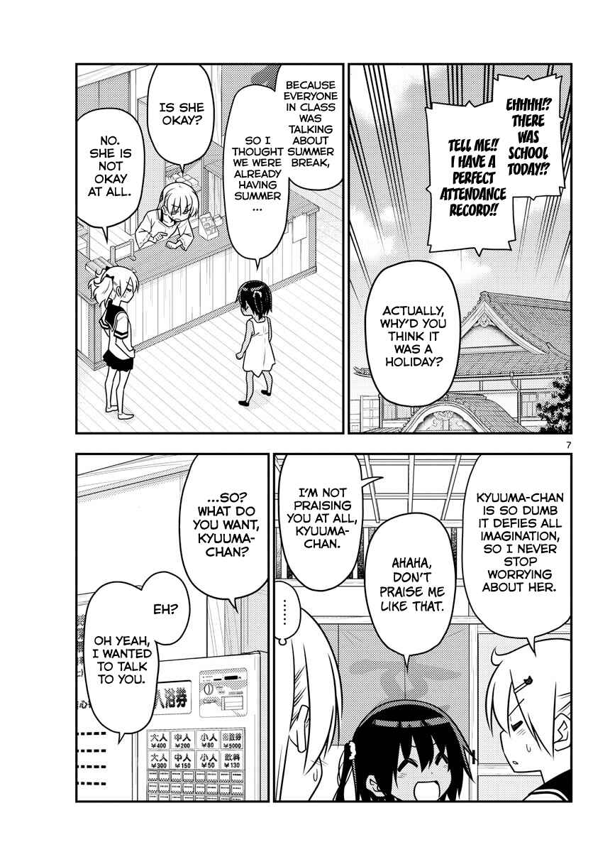 Tonikaku Kawaii Chapter 81 - Page 7