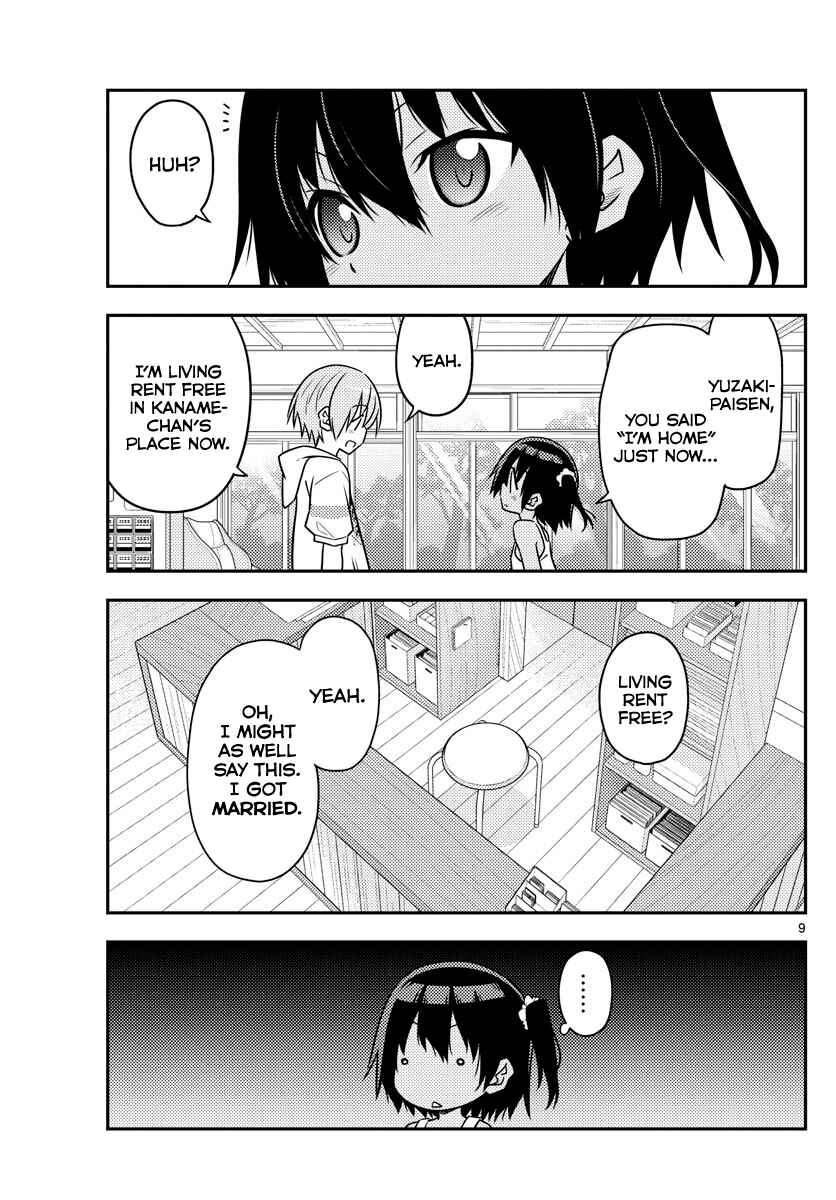 Tonikaku Kawaii Chapter 81 - Page 9