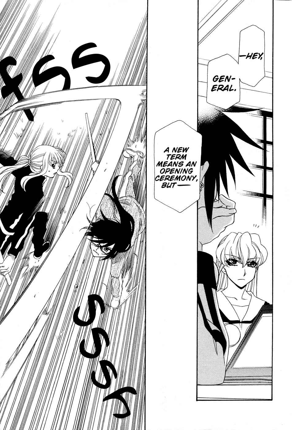 Hayate x Blade Chapter 50 - Page 11