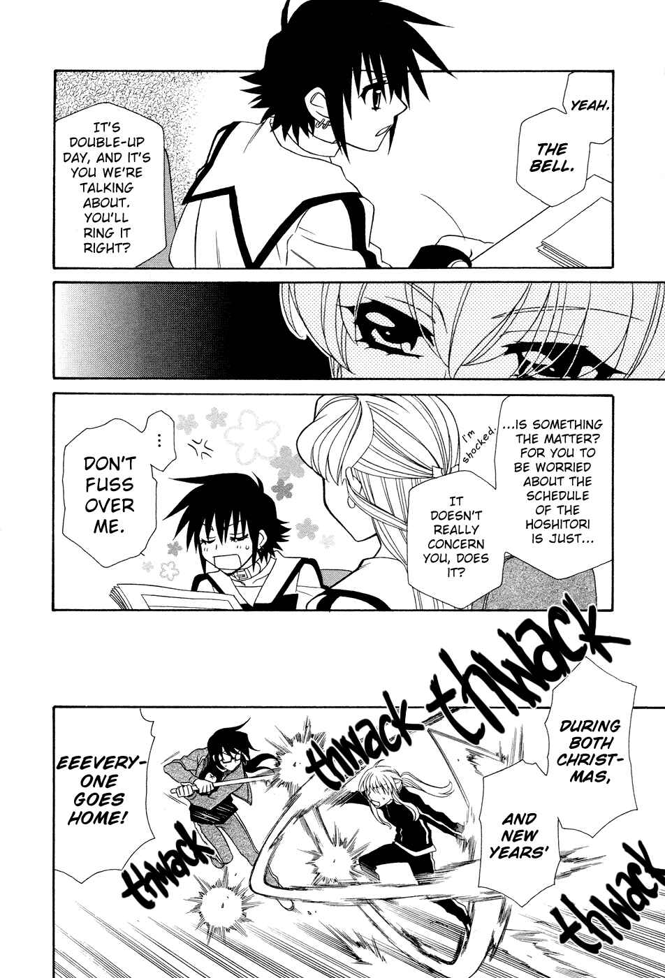 Hayate x Blade Chapter 50 - Page 16