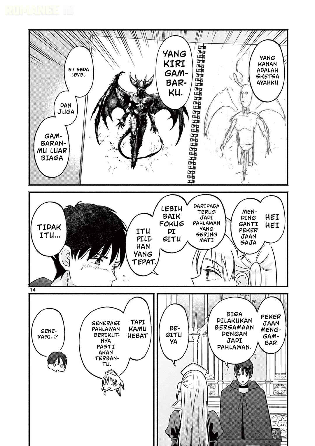 Gyaru Shinkan wa Rizare ga Darui Chapter 2 - Page 15