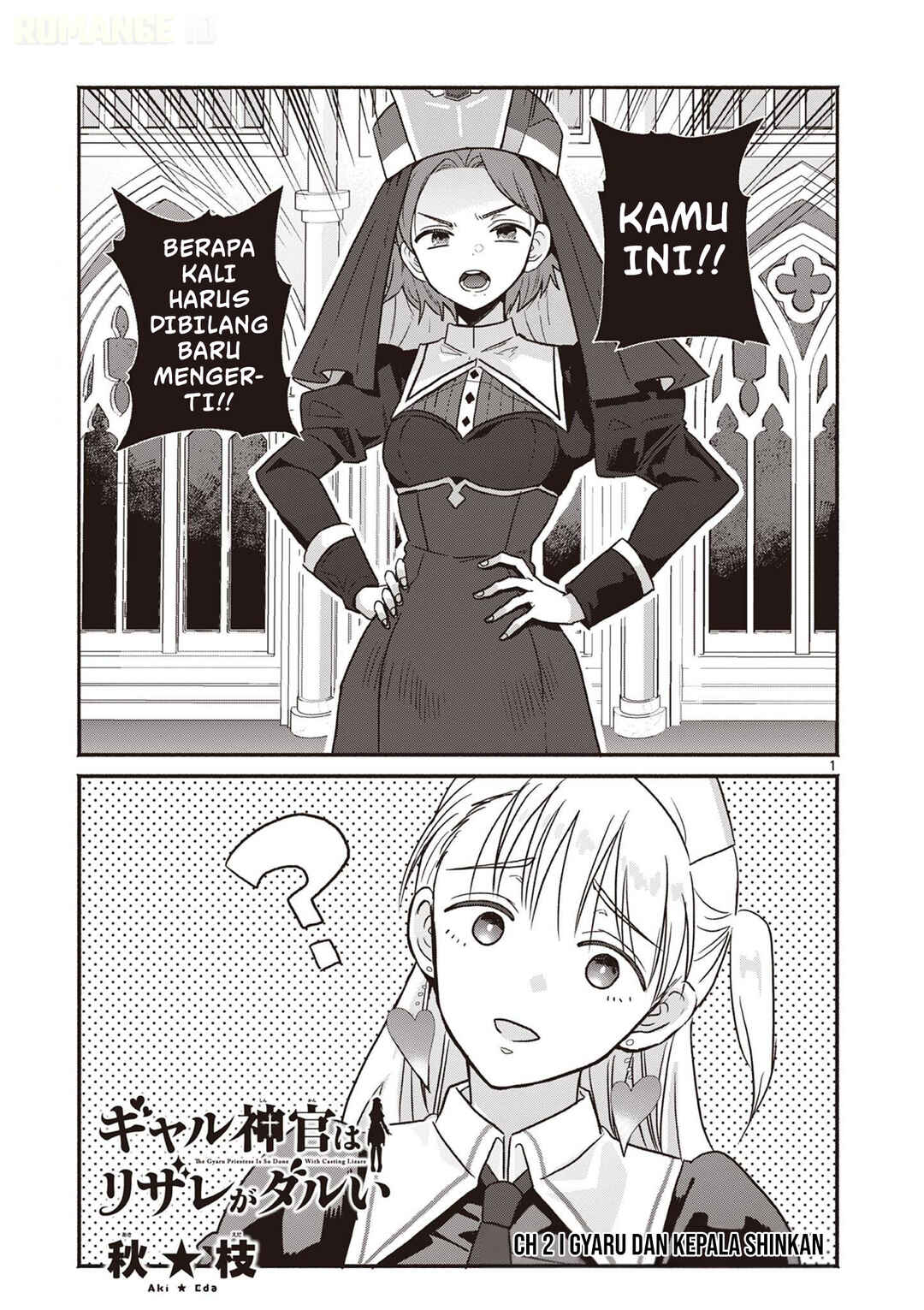 Gyaru Shinkan wa Rizare ga Darui Chapter 2 - Page 2