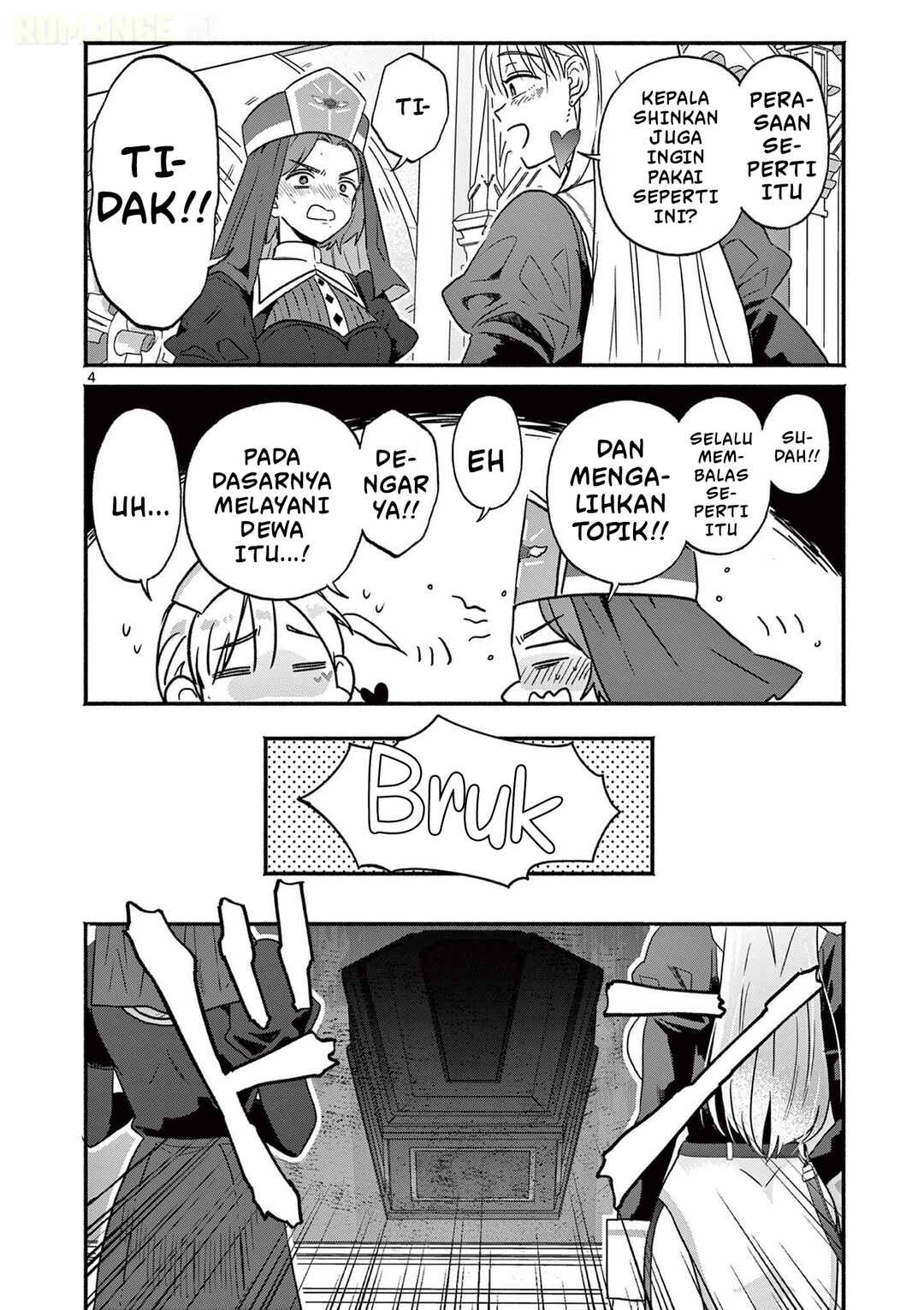Gyaru Shinkan wa Rizare ga Darui Chapter 2 - Page 5