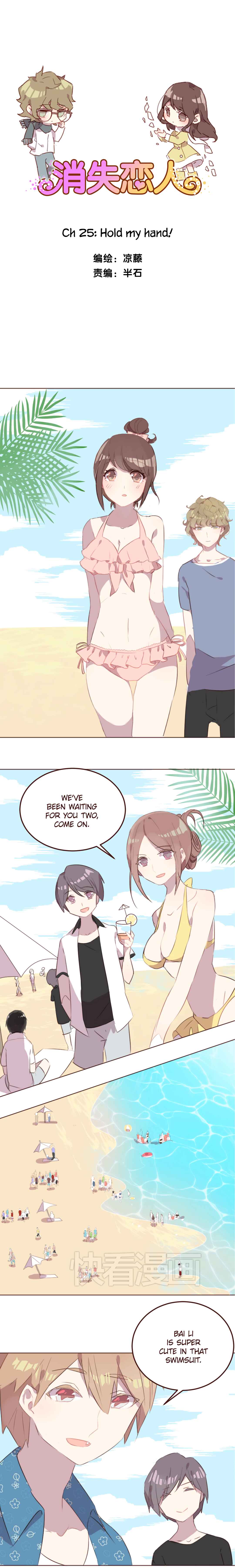 Lost Lovers Chapter 25 - Page 2