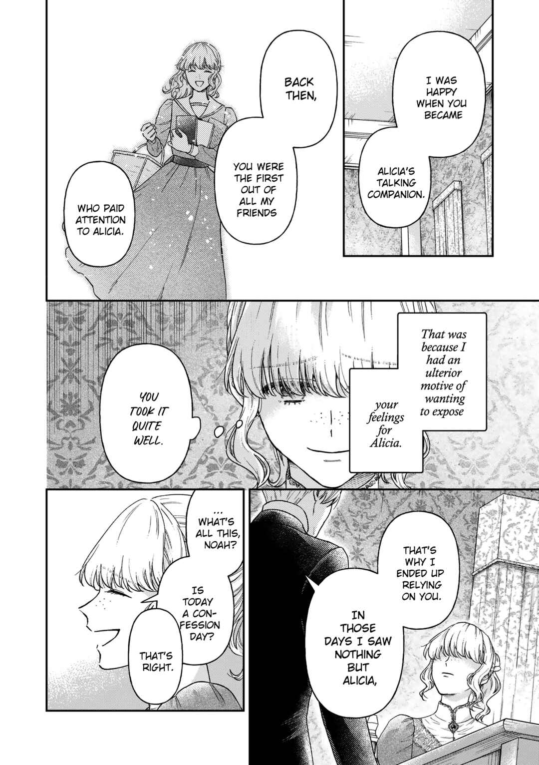 Boukansha no Koi Chapter 15 - Page 5
