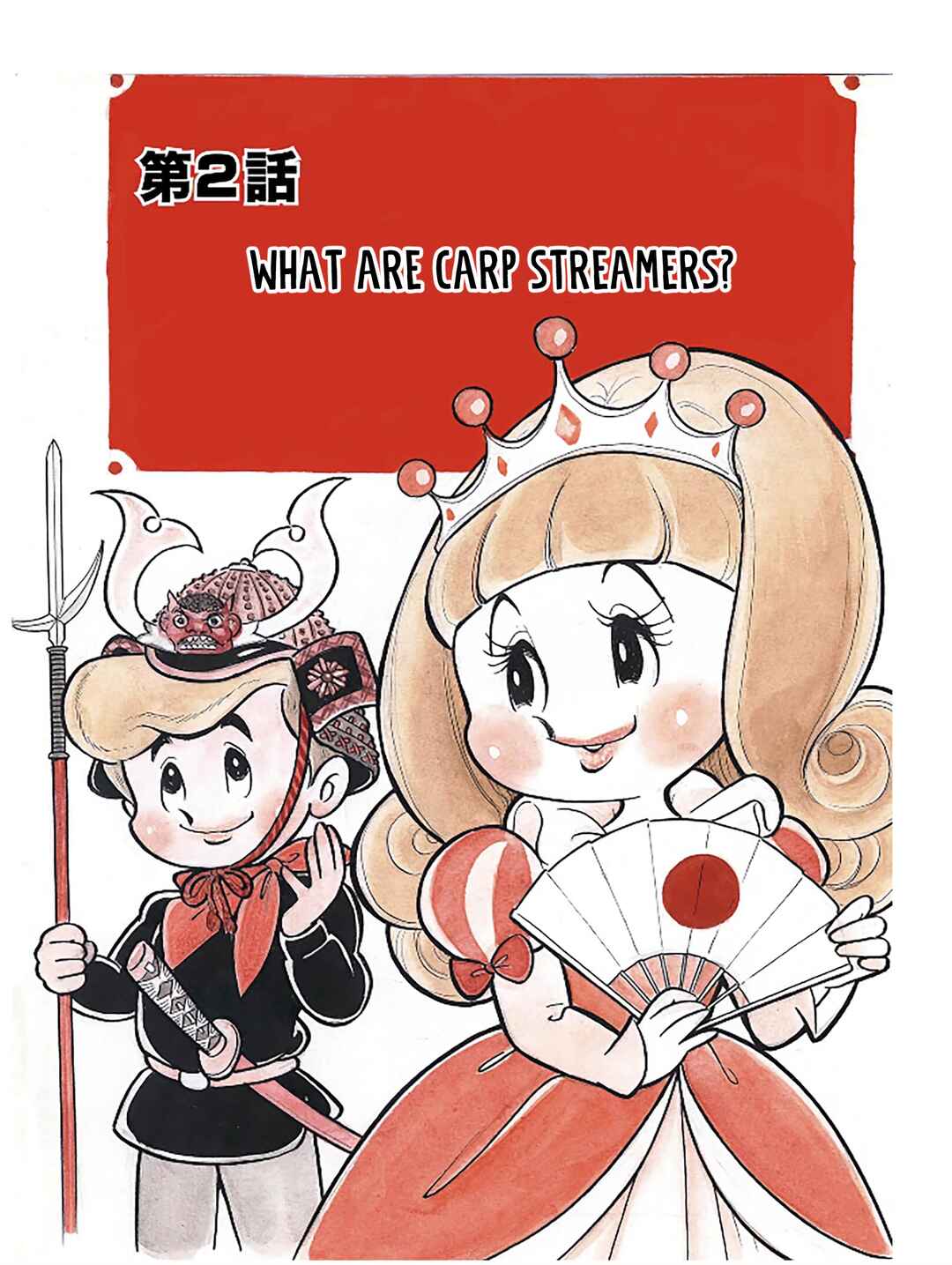Nonbiri-jou no Chokomakahime Chapter 2 - Page 1