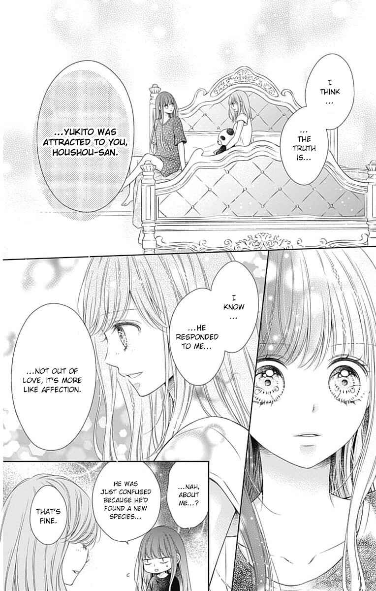 Hello, Innocent Chapter 17 - Page 14