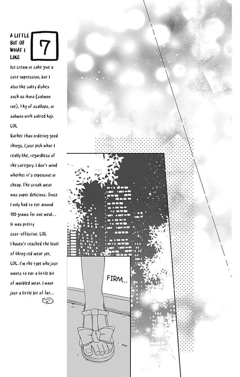 Hello, Innocent Chapter 17 - Page 21