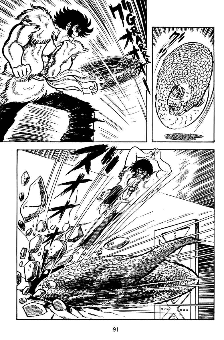 Maju Battlefront Chapter 17 - Page 7
