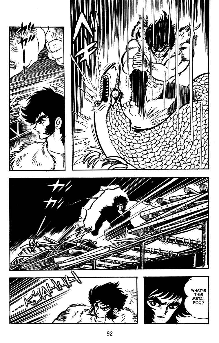 Maju Battlefront Chapter 17 - Page 8