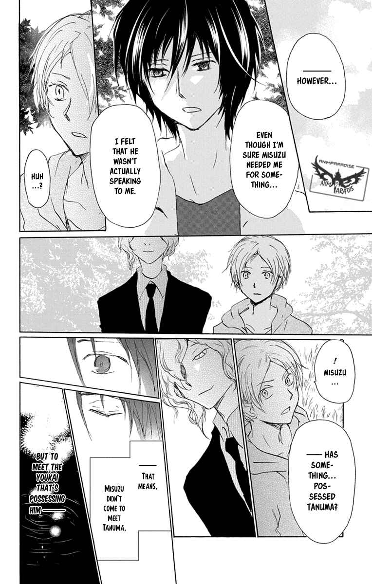 Natsume Yuujinchou Chapter 98 - Page 18