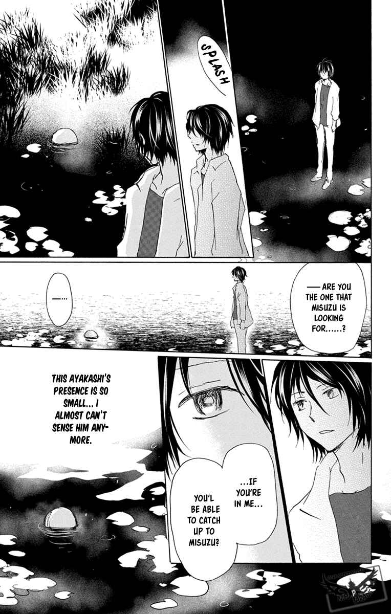 Natsume Yuujinchou Chapter 98 - Page 23
