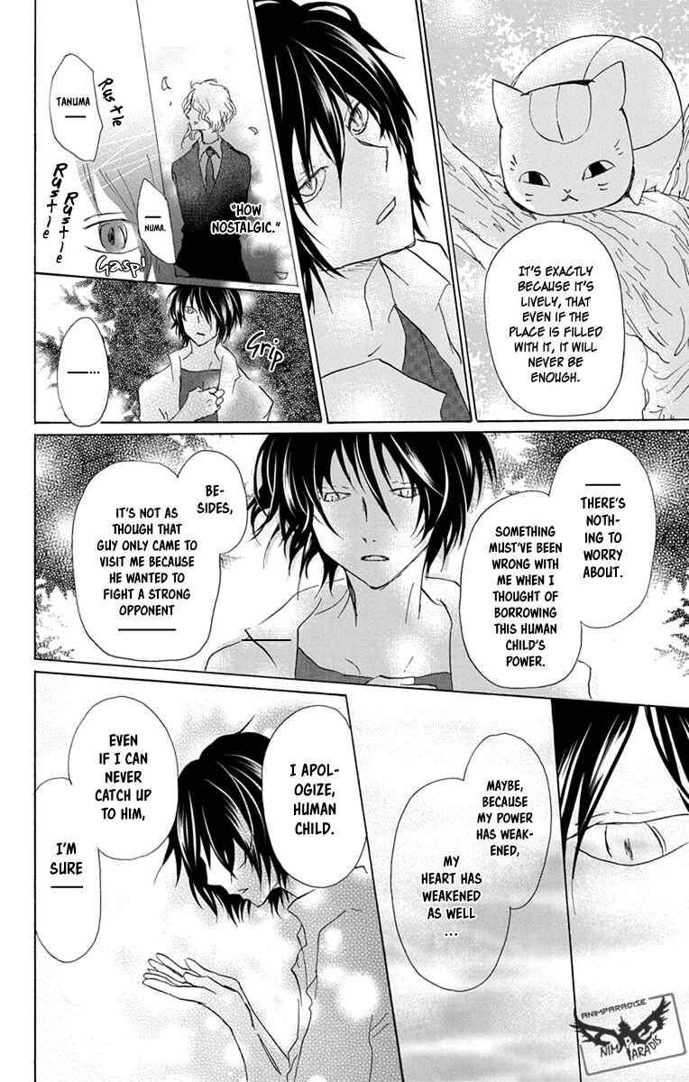 Natsume Yuujinchou Chapter 98 - Page 26