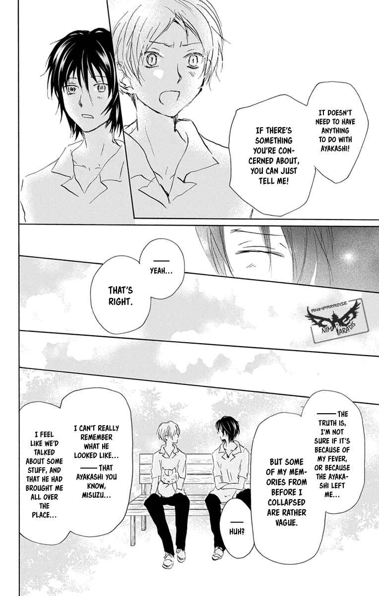 Natsume Yuujinchou Chapter 98 - Page 32