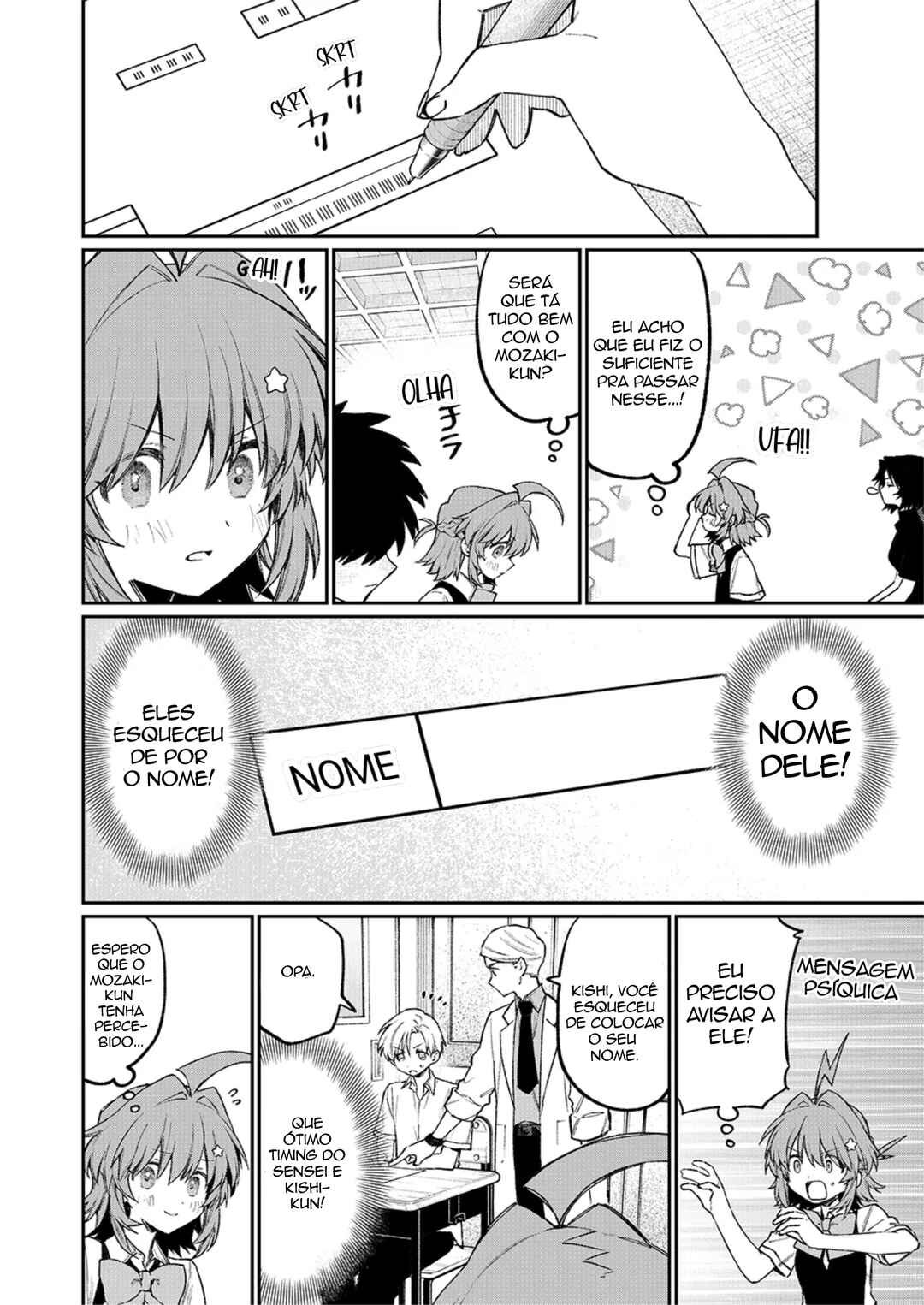 NakiNagi Chapter 13 - Page 4