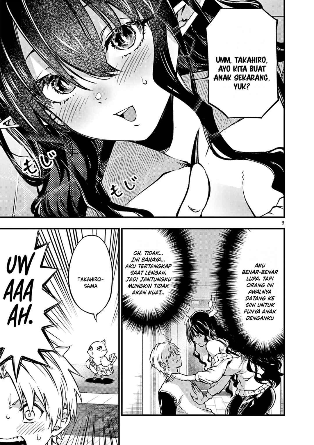 Lilia · Pregnant · The · World · End Chapter 21 - Page 11