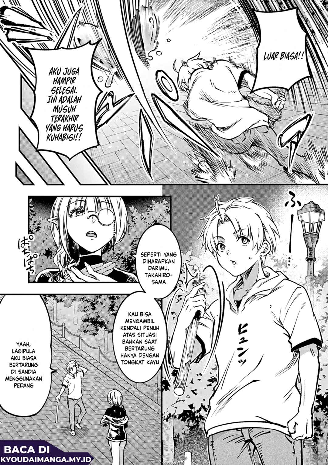 Lilia · Pregnant · The · World · End Chapter 21 - Page 5