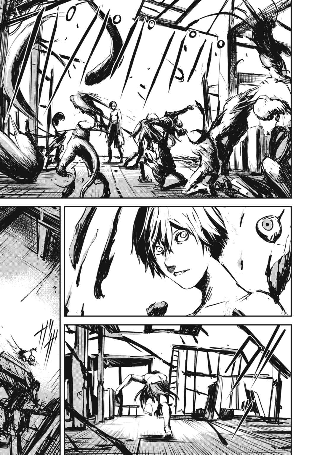 Grand Metal Organs Chapter 2.1 - Page 7