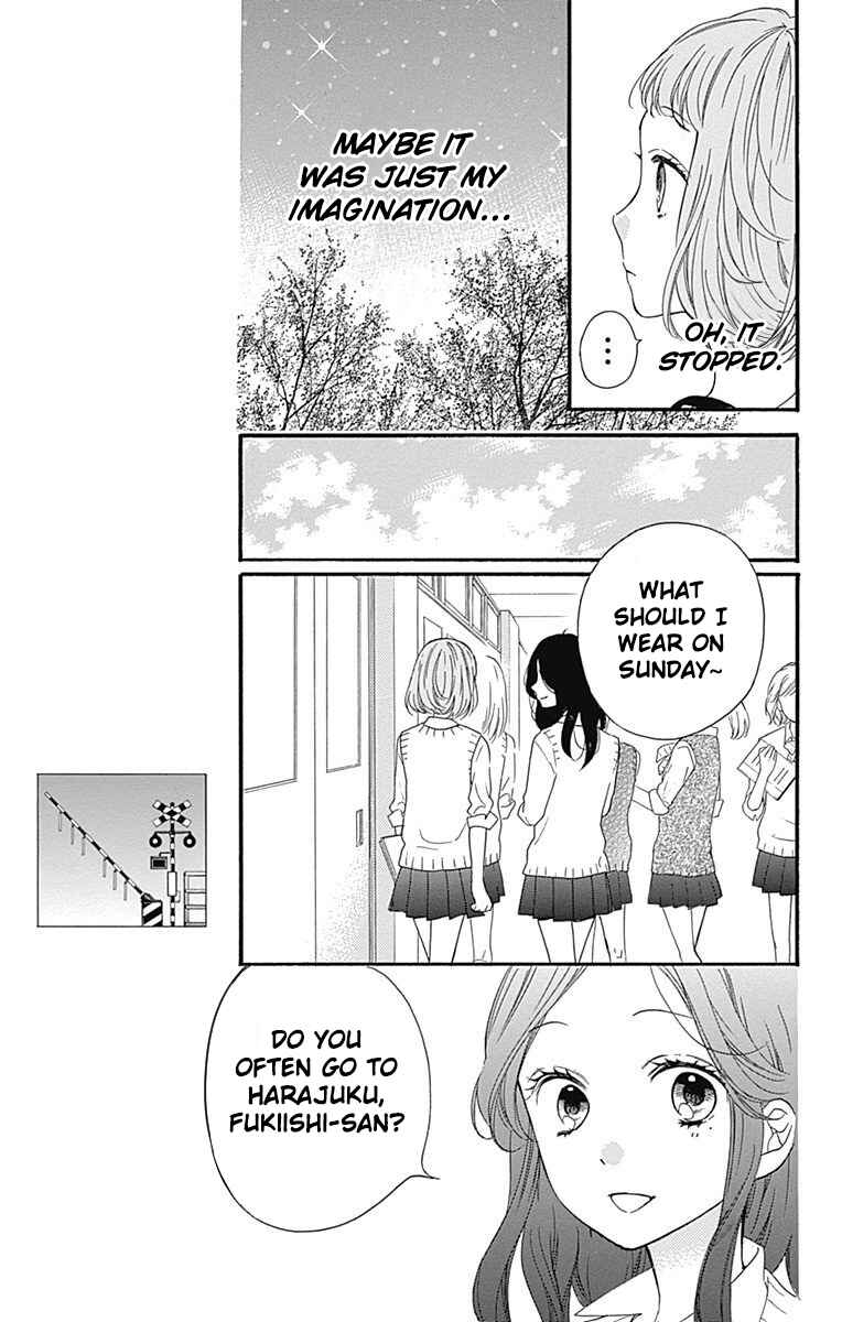 Zekkyou Gakkyuu Tensei Chapter 13 - Page 13