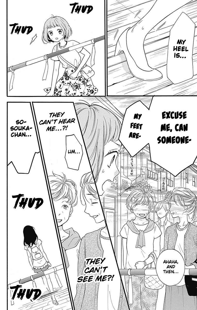 Zekkyou Gakkyuu Tensei Chapter 13 - Page 28
