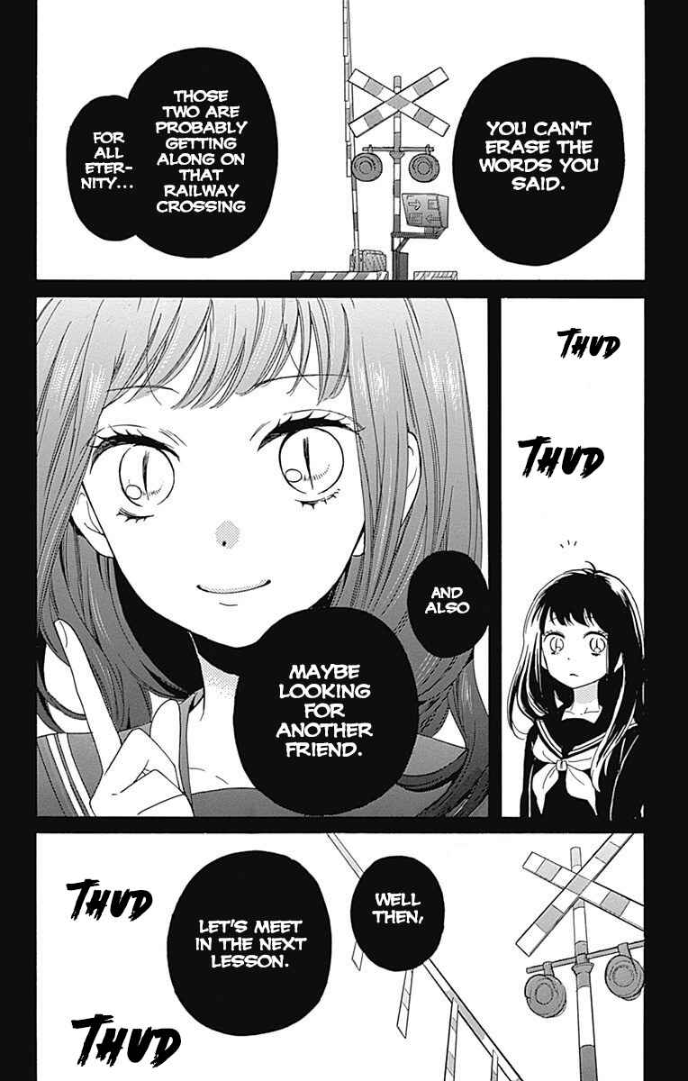 Zekkyou Gakkyuu Tensei Chapter 13 - Page 32