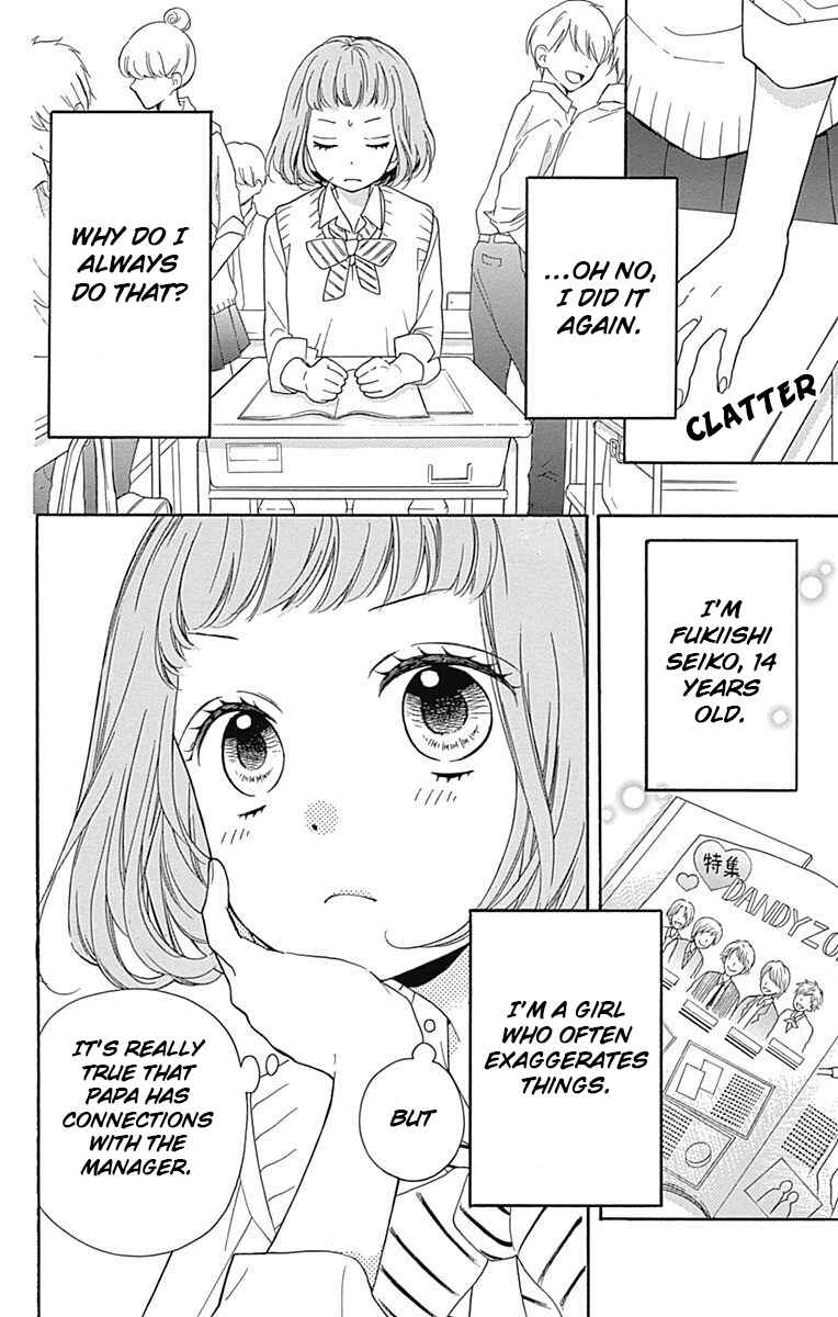 Zekkyou Gakkyuu Tensei Chapter 13 - Page 4