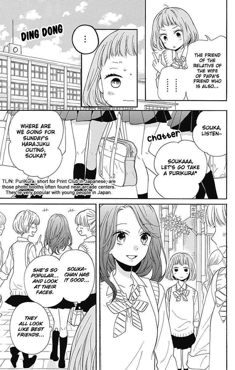 Zekkyou Gakkyuu Tensei Chapter 13 - Page 5