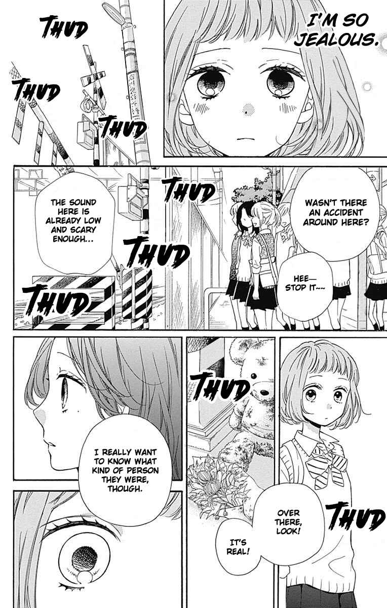 Zekkyou Gakkyuu Tensei Chapter 13 - Page 6