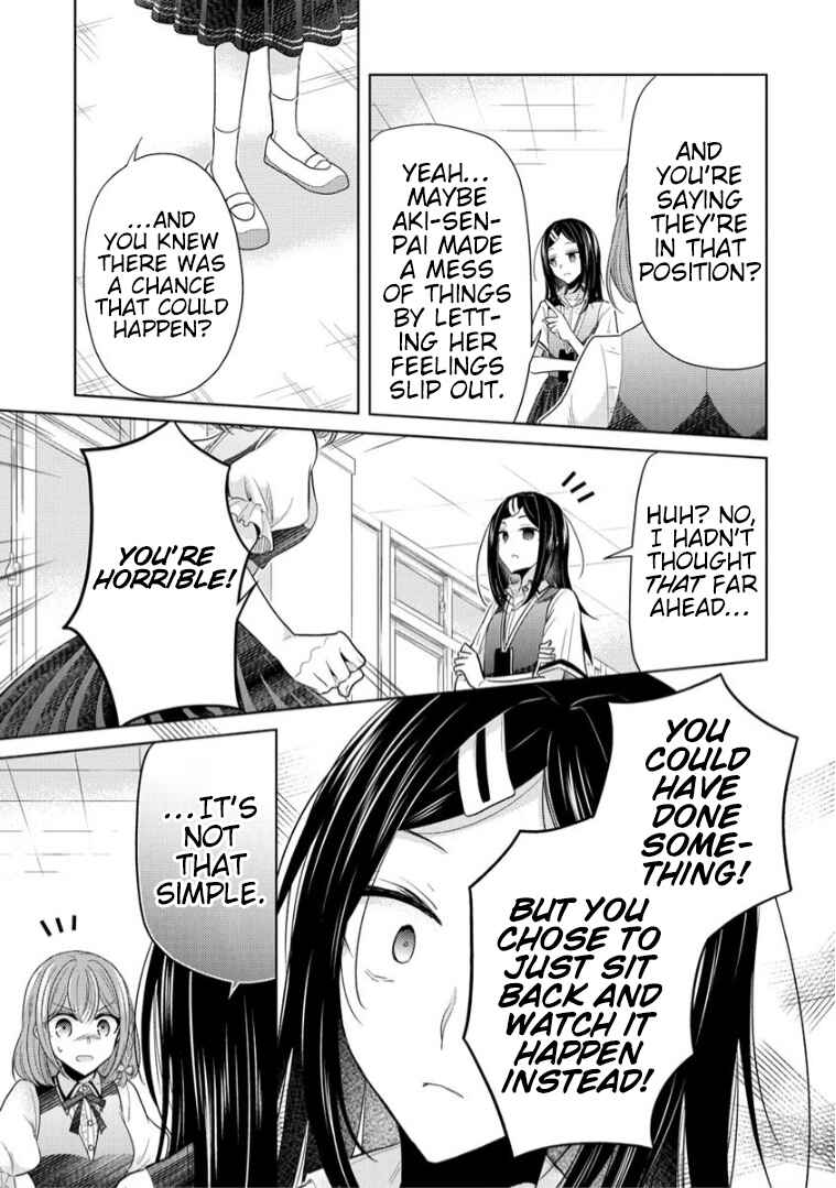 Shiroki Otome no Jinrou (Werewolf) Chapter 11 - Page 15
