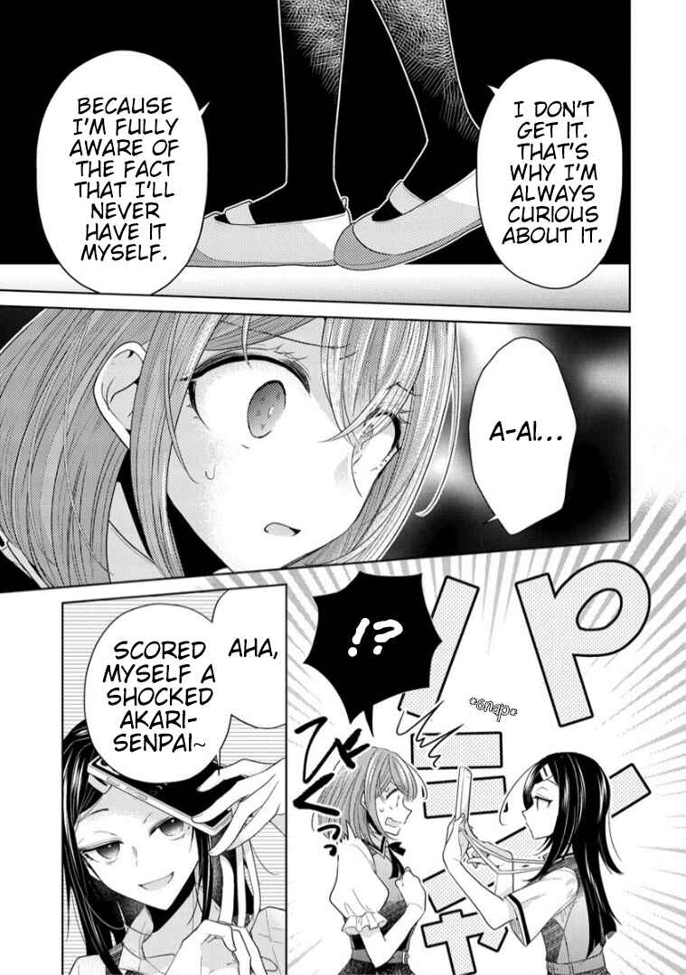 Shiroki Otome no Jinrou (Werewolf) Chapter 11 - Page 17