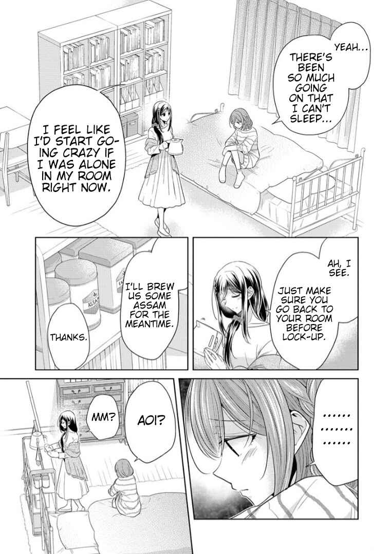 Shiroki Otome no Jinrou (Werewolf) Chapter 11 - Page 21