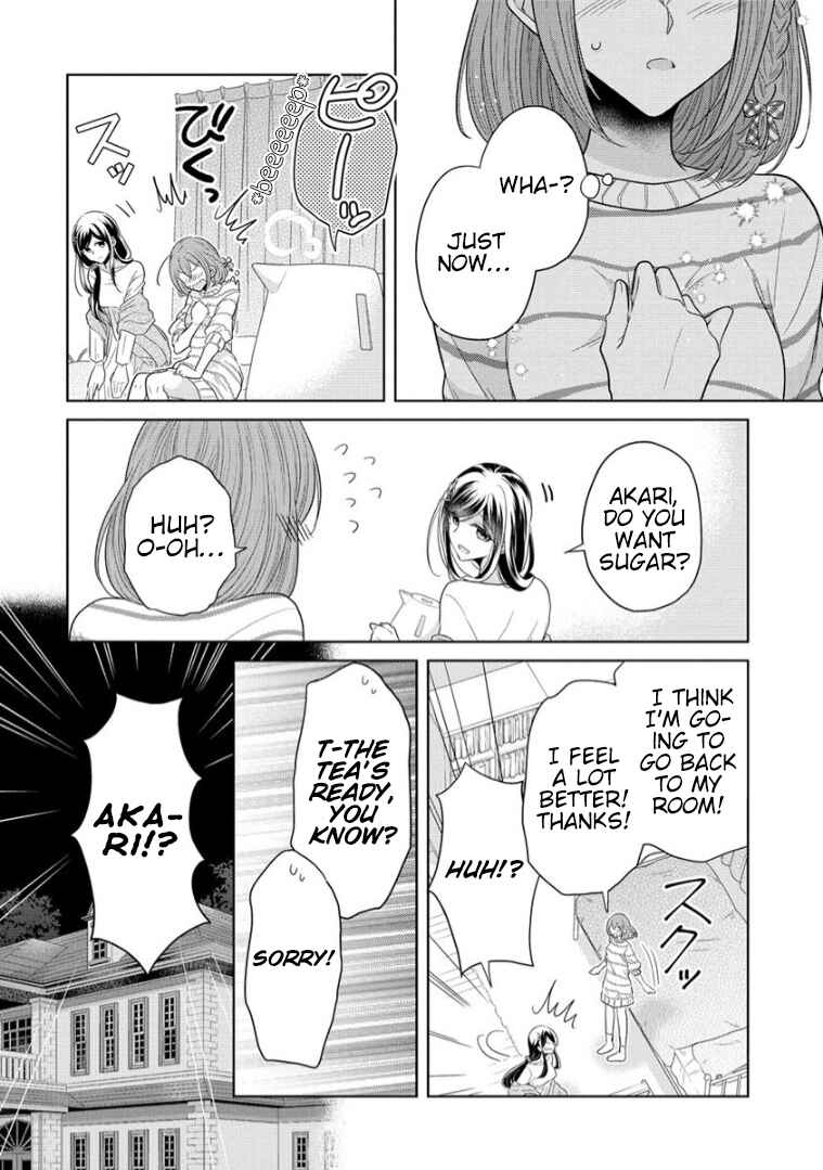 Shiroki Otome no Jinrou (Werewolf) Chapter 11 - Page 26