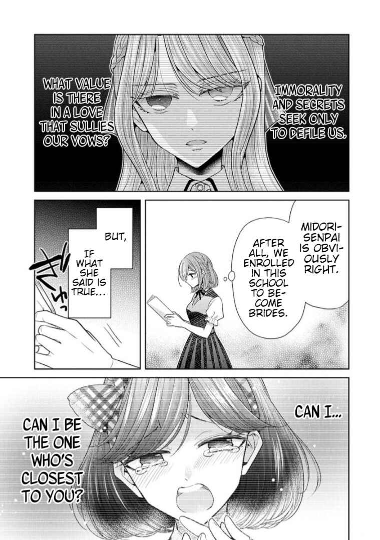 Shiroki Otome no Jinrou (Werewolf) Chapter 11 - Page 3